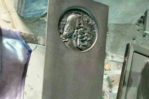 威海文登石材雕刻样板