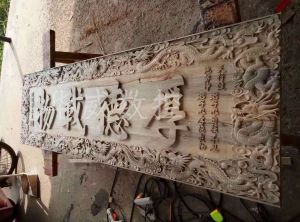 威海文登木工样品